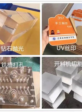 极速厂促供高透明压克力绿色板厚板定制310mm彩色有X机玻璃板复古