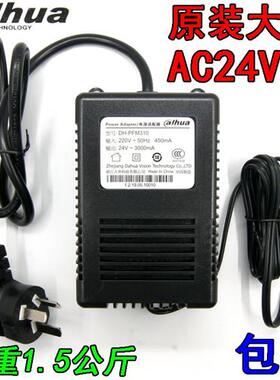 极速交流AC24Vl5A电源配接器大功率监视摄影镜头大华巨泰监控球机