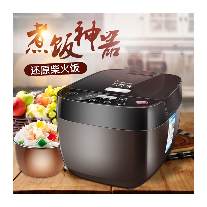 极速2023新款电饭锅家用智能电锅电M饭锅多功能小家电礼品
