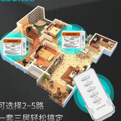 极速厂销河森 无线一拖多路灯具遥控开关免布线改线22W0V单路电灯