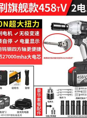 速发爆品威无刷电动起子充电锂电扳手架子工木工大扭力汽车维修