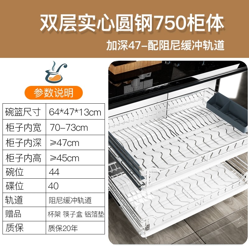 极速调味sus304双层小式浅不锈钢整体橱L柜柜碗碗篮抽屉阻尼拉篮,家装主材,拉篮,淘宝优惠券,粉丝福利购,淘宝优惠卷