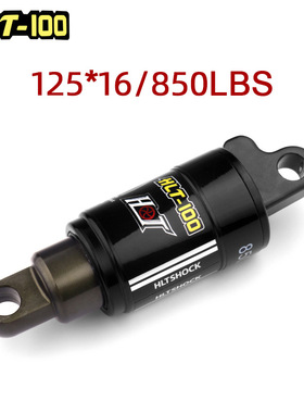 极速HLbT100自行车油弹簧避震器电动车雪地车山地车后减震器跨境