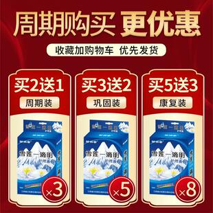 极速看手机眼睛疼眼药水眼干熬夜眼睛疼J眼睛干涩疲劳胀痛眼红血