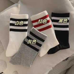 Fashion Socks Skateboard Safle Stri Hop 2022 Hip 极速Hot Set