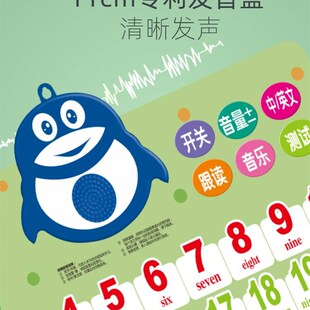 极速幼儿园儿e童认数字启蒙教具宝宝学习1到100数数卡片有声挂图