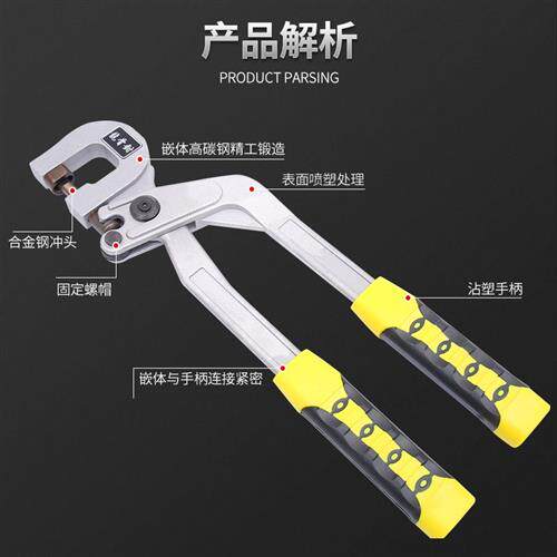新品龙骨钳子轻钢单手专业电动隔断墙钳子L气动免铆钉冲头木工装