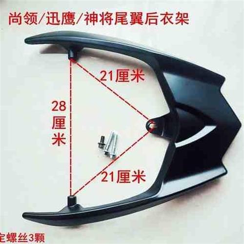 极速电动车尾架电摩大环聚英w中迅鹰后货架尾翼尚领福喜铝款外卖