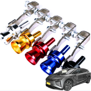 哨子尾喉M变声器口哨声排气管尾喉 X汽车载改装 新品 适用高合HiPhi