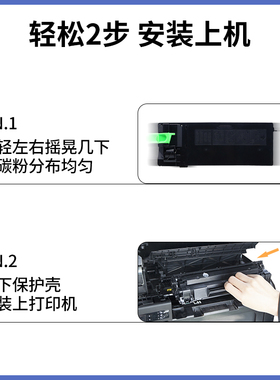 极速适用夏普MX-312CT粉盒M261N M3A11N 2628L墨粉盒M2608U M3108