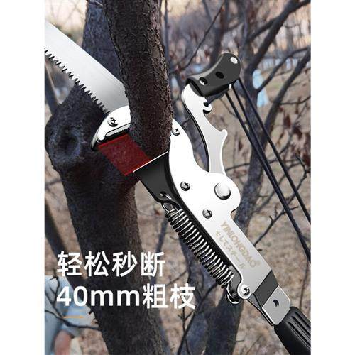 极速银龙岛高枝剪伸缩高空剪修剪树枝剪刀枝剪果树加长1X.8-5米二,畜牧/养殖物资,养殖保温灯,淘宝优惠券,粉丝福利购,淘宝优惠卷
