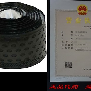 Bat Dura 1.1mm Grip SBoft 极速Lizard