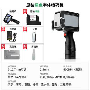 极速厂促法普森打k码机打生产日期印码器编号瓶盖包装袋塑料全自