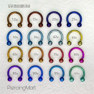 极速穿刺便利 14G/16G钛合金螺纹端高抛光圆Q球舌钉唇钉眉钉耳针