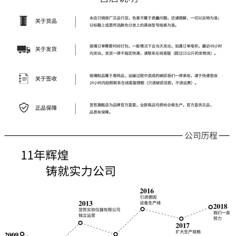 2孔4孔木分液漏斗架 木制漏斗架子高度可调 60 1L25 250 500ml 实