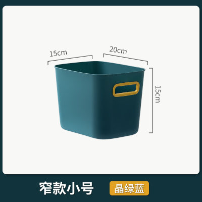 极速桌面收纳盒零食化妆品杂物收纳筐厨房整理盒S子家用抽屉塑料