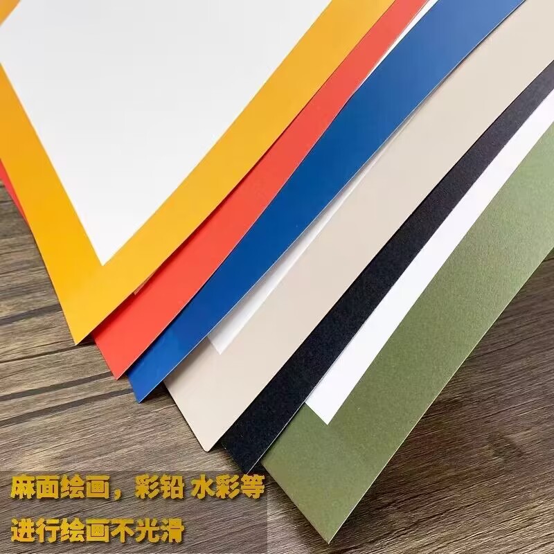 极速外方内圆形彩色n卡纸儿童美术绘画纸边框镜片卡纸白色加厚圆