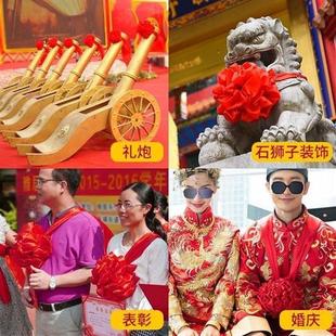 极速披红绸布结婚礼绣球大红花球光荣手牵花十字新郎古Z装中式婚