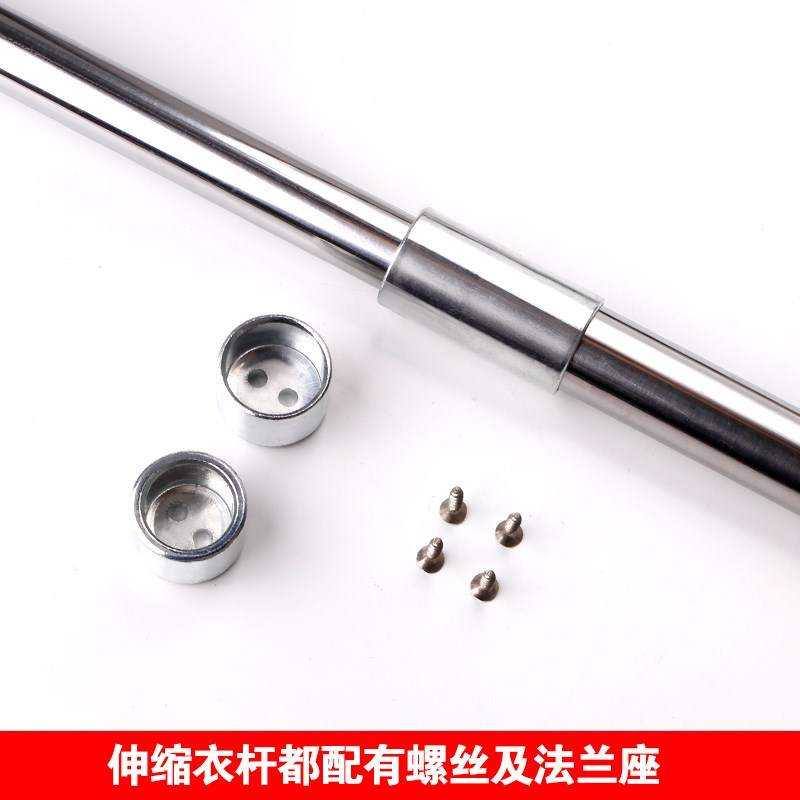 极速加厚不锈钢衣杆可伸缩调节挂衣杆衣橱衣架挂R衣杆横杆衣通五