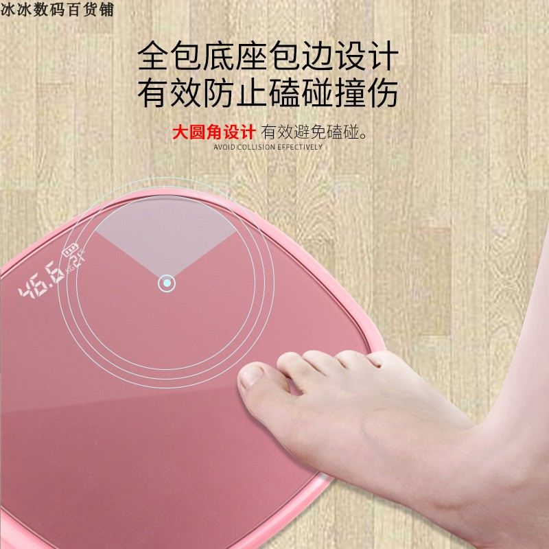 极速2021neew human body scale electronic scale weight scale