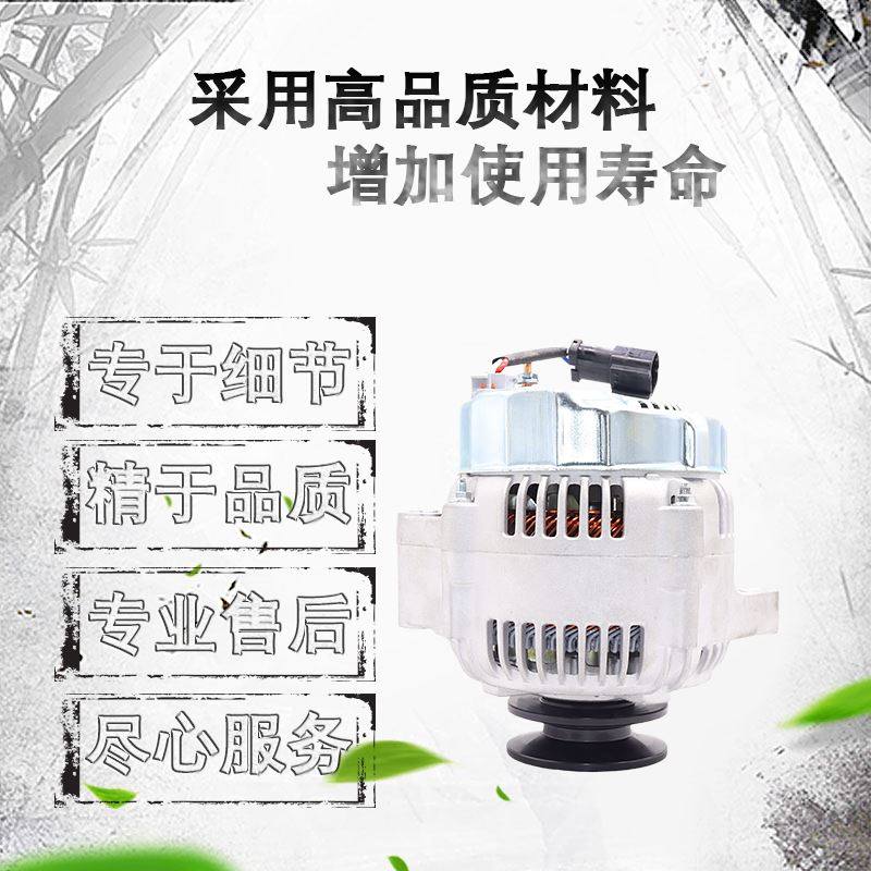 极速。挖掘机配件 适用于小松PC60-8/70-8N发电机大功率80安电动,农用物资,苗木固定器/支撑器,淘宝优惠券,粉丝福利购,淘宝优惠卷