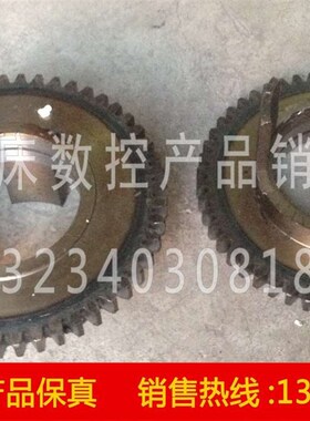 新品Z306e3*20 正转磨擦片齿轮 61319A M2.5 Z51 爪3