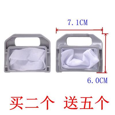 极速惠而浦洗衣机Q7l08M/B600E/B550C/M700D过滤网袋垃圾袋子网兜