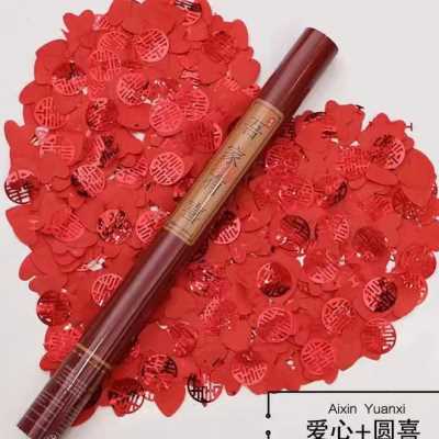 极速开工开业礼炮筒手持礼花v筒婚庆用品大全结婚喷彩炮酒吧彩带