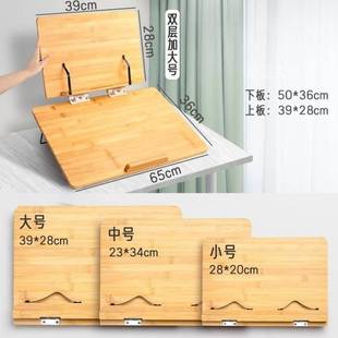 极速教师批改作业支架多功能木质阅E读架读书看书架护颈椎简易可