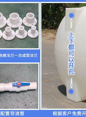 极速加86691厚牛卧式大储水桶水箱1T2T5TI10T15吨塑筋号料p柴e油
