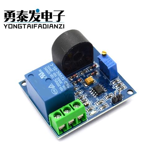 极速新款5A过流保护感测器模块 交流电流检测感R测器 12V继电器