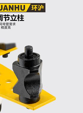 新品HHW-2345D镀锌管重型液压电动弯管器组合Q弯管器电动液压弯管