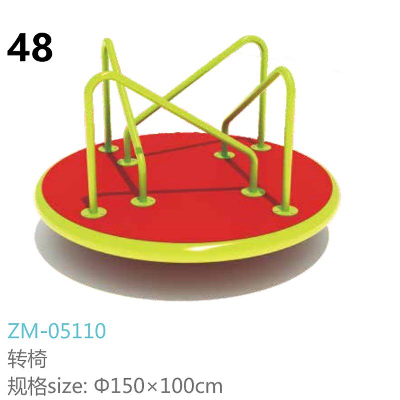 新品新款幼儿园转椅儿童公园小区广场游乐场大Q型室内户外童车旋