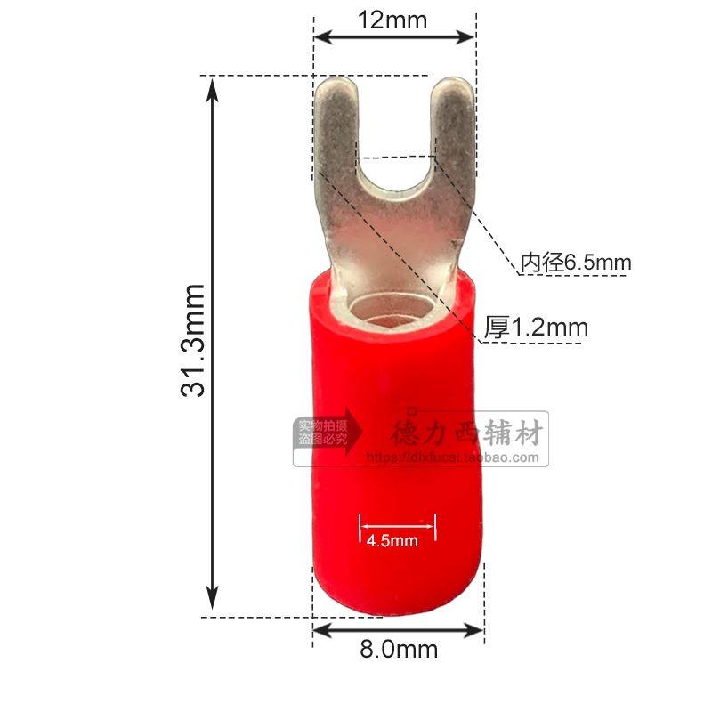 极速。紫铜加厚SV8-6叉形绝缘冷压接线端子N护套端头线鼻子接线耳,农用物资,苗木固定器/支撑器,淘宝优惠券,粉丝福利购,淘宝优惠卷