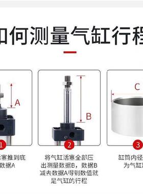 极速大推力SC标准小型气缸SC80X25X50X100X200X30M0X400X500*600-