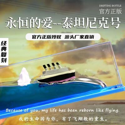 极速毕业季礼物不会沉的友谊小船送好友I同学男女友生日游轮漂流