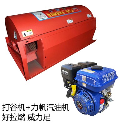 极速新谷机全自M动打稻m机麦稻打谷机小型家用水稻收割.机稻谷脱