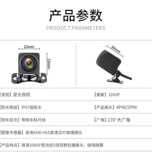 极速任我游A20h D5D7 K12 L70 XD818记录仪三线降压电源夜视後摄
