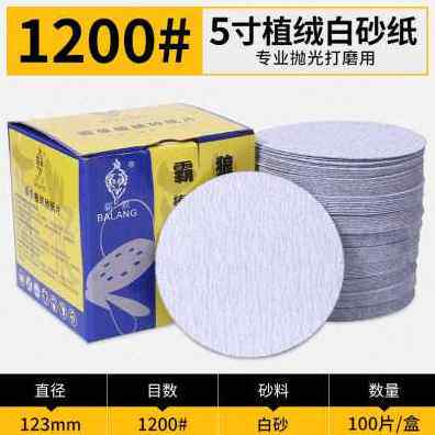 极速新品新品爆品砂纸5气磨机植绒砂纸片沙皮圆形自W粘式霸5寸气