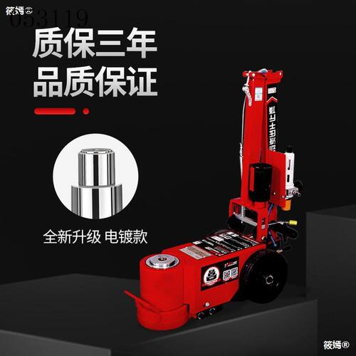 新品询价新款卧式气动千斤顶液压30t5C0T80吨油压100t汽修气压千
