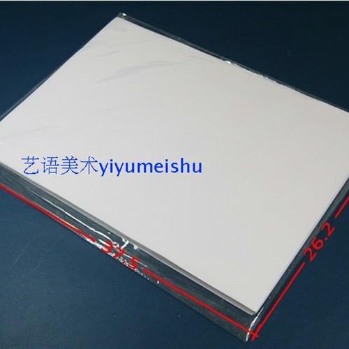 极速。白色速写f纸 铅画纸 油画棒纸 美术绘画素描速写纸 8K 90g