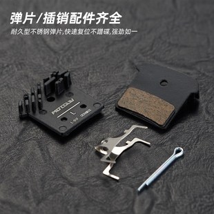 极速MOTSUV山地自行车碟刹散热来令A片L03A L05A陶瓷全金属 L04A
