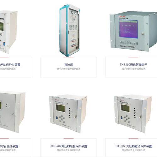 新品SPaAC320C电机终端SPAD346C差动保护继电器SPAU341C电压调整