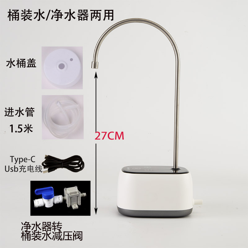 极速桶装水抽水器自动o加水器智能定时定量吸上水器净水器自动关