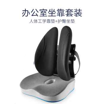 极速新款厂销办公室腰靠久坐护腰靠垫坐垫一体上班U座椅腰椎车上