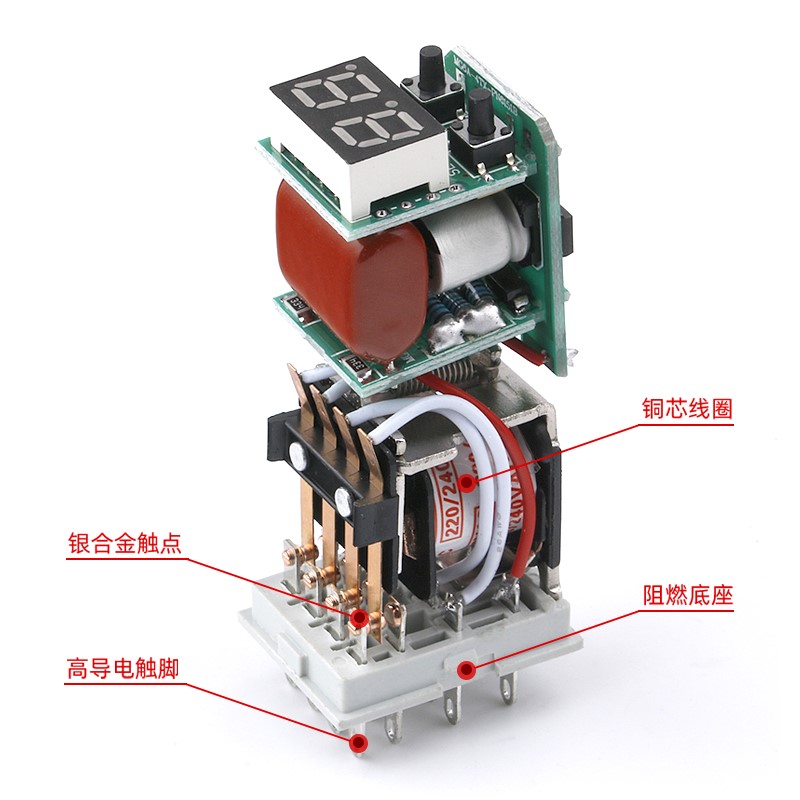 极速JSZ6延迟控制H3Y-2 4w小型微型数显循环时间延时继电器24V12V