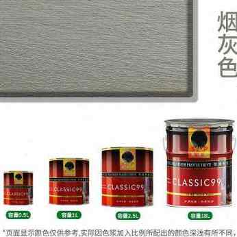 极速厂促防腐用h木漆木蜡油实器木清漆桐纯熟木防水木油透001明户