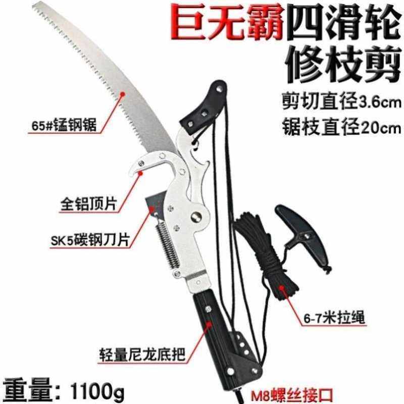 新品剪树枝伸缩专用剪刀高杆修枝剪高空修树技神器U剪枝的大剪刀