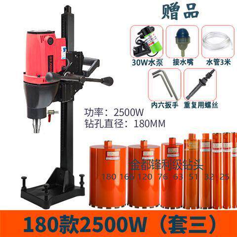 新品金都钻孔机打孔机金刚石钻孔机立式工业级大功率X工程钻机台