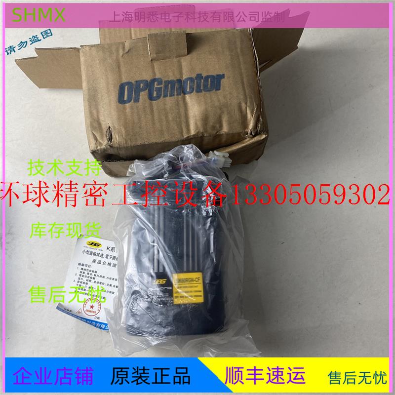 极速议价aOPG欧邦电机60W 5IK60RGN-CF /220V交流齿轮减速现货议